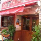 若松河田駅ランチ徹底ガイド｜個性派カフェ＆隠れ家ごはんで心ときめく休日を