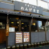 幡ケ谷駅ランチ徹底ガイド｜個人店で味わう幸せランチ巡り＆おすすめスポット