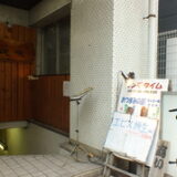 雑司が谷駅ランチで見つけた！池袋エリアの隠れ家カフェ＆個人店ランチ徹底ガイド