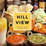 馬込駅ランチで見つけた！上池台の隠れ家カフェ「HILL VIEW」で癒やしのひととき