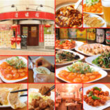 新庚申塚駅のランチで見つけた！大塚・巣鴨エリアの個性派ランチスポット徹底ガイド