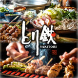 麹町駅ランチ徹底ガイド｜知る人ぞ知る個人店でほっこり美味しい時間を