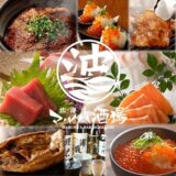 仲御徒町駅ランチで見つける！上野・御徒町エリアの個性派ランチ7選【2025年版】