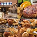 武蔵引田駅ランチで見つける、のんびり女子のご褒美ごはん散歩【2025年版】