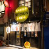 飯田橋駅ランチで見つける！知る人ぞ知る個人店の絶品ランチ巡りガイド