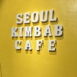 中目黒駅ランチで見つけた！おしゃれ女子が通う個人店7選【2025年最新版】