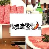 梅島駅ランチで見つけた！地元女子が通いたくなる個人店ランチ4選【五反野・西新井エリアも】