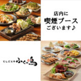 大泉学園駅ランチで見つけた！知る人ぞ知る個人店ランチ3選と街歩きガイド