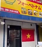 平和島駅ランチで見つけた！知る人ぞ知る絶品カフェ＆個人店グルメ散歩