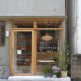 西太子堂駅ランチで見つけた！三軒茶屋エリアの個性派カフェ＆ごはん屋さん7選【2025年版】