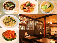 中華料理 佳華園 ひばりケ丘駅ランチ