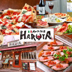 イタリアン酒場HARUTA ひばりヶ丘店 ひばりケ丘駅ランチ