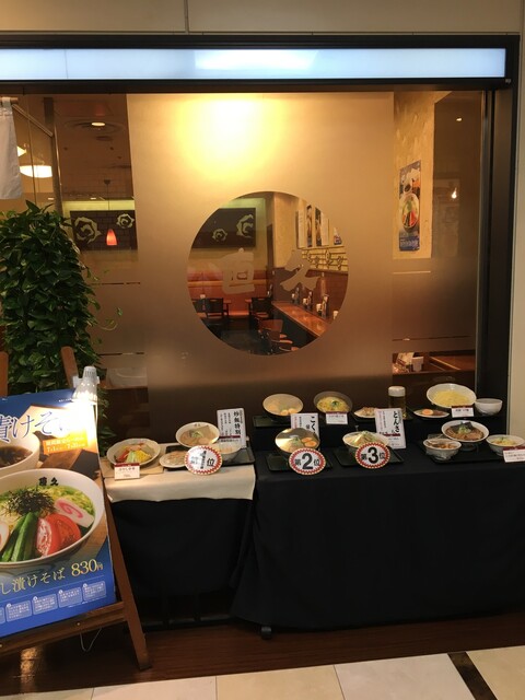 カフェ・ド・グランヴェール めじろ台駅ランチ