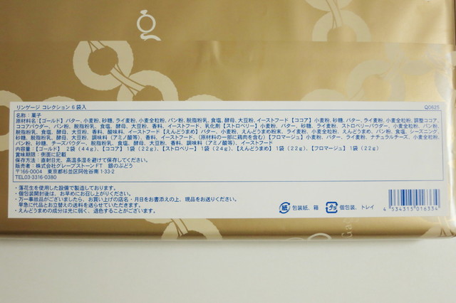 カフェ・ド・スール 万願寺駅ランチ