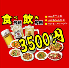 中華料理 美中味 下井草駅ランチ