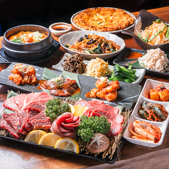 焼肉 円満 中野坂上駅ランチ