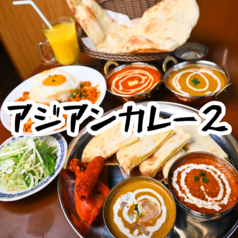 アジアンカレー2 久米川駅ランチ