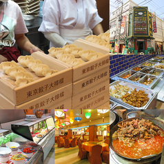 中華清真 九龍城 亀戸駅ランチ