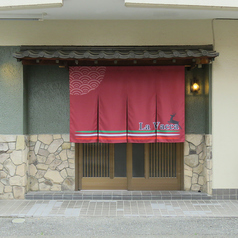 LaVacca ラヴァッカ 京王八王子駅ランチ