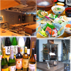 庵狐 代官山 代官山駅ランチ