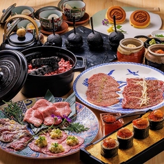 個室焼肉 富士門 恵比寿 代官山駅ランチ