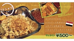 コシャリ屋 コーピー 住吉駅ランチ