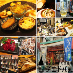 東北酒場 プエドバル 北千住駅ランチ