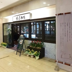 椿屋珈琲 東京オペラシティ店 参宮橋駅ランチ