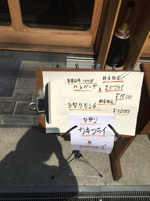 カフェアリス 唐木田駅ランチ