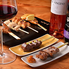 やきとり荒木山 四谷店 四ツ谷駅ランチ