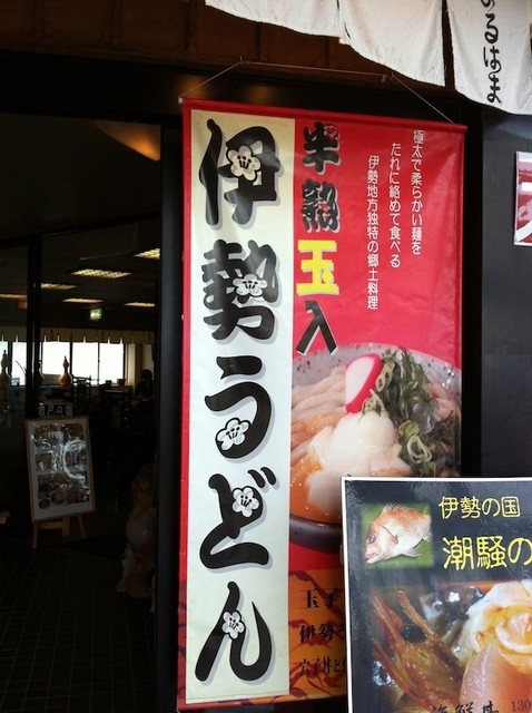 カフェ・ド・ヴァリエテ地下鉄赤塚駅ランチ