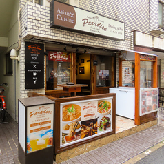 PARADISE パラダイス レストラン&バー 新大久保 大久保 大久保駅ランチ