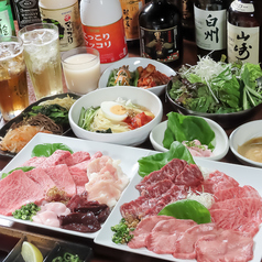 焼肉 いたみ 学芸大学店 学芸大学駅ランチ