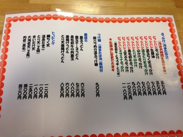 カフェ・ド・ラペ 小宮駅ランチスイーツ