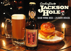 ジャクソンホールJACKSONHOLE 布田駅ランチ