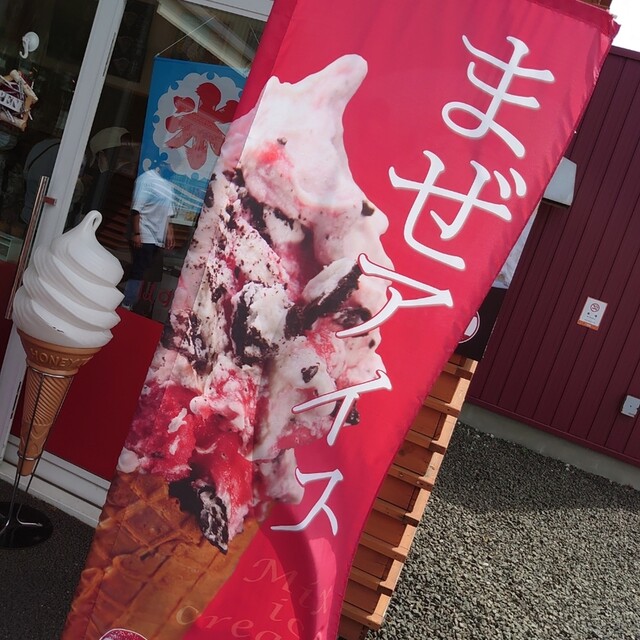 カフェ・ド・アン 平山城址公園駅ランチ