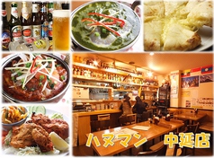 ハヌマン 中延店 戸越公園駅ランチ