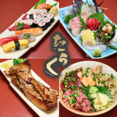 たらく 日暮里店 新三河島駅ランチ