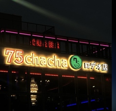 75chacha新大久保Rodeo店 新大久保駅ランチ