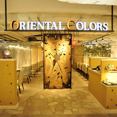 オリエンタルカラーズ ルミネエスト新宿店 新宿駅ランチ