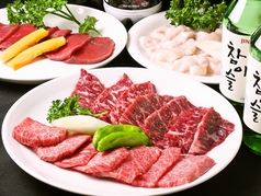 焼肉 サラン 築地 新富町駅ランチ