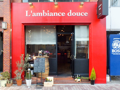 L'ambiance douce ランビアンス ドゥ―ス 新御徒町駅ランチ