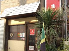 ラハメン ヤマン Rahmen Yahman 新江古田駅ランチ