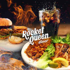 Rocket Queen Diner新高円寺駅ランチ