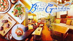 Blue Garden ブルーガーデン 明治神宮前駅ランチ