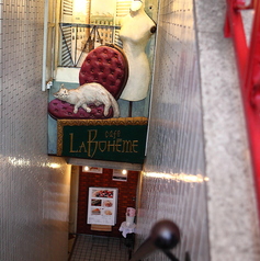 カフェ ラ ボエム Cafe LA BOHEME 表参道 明治神宮前駅ランチ