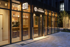 オサカナヤ YOSHINO 春日駅ランチ