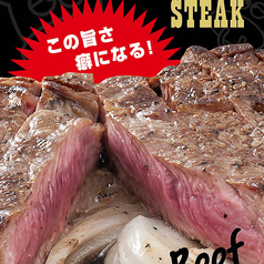 べこ六 ステーキ ミートインパクト 昭島駅ランチ