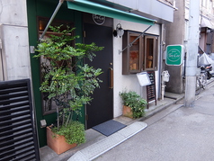 Ten-Coo てんくう 曙橋駅ランチ