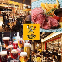 ウルビアマン 秋葉原 末広町駅ランチ